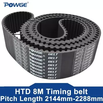 Ремень ГРМ POWGE HTD 8M Lp = 2144 2152 2160 2168 2176 2184 2200 2208 2216 2224 2240 2248 2256 2272 2280 2288, ширина 15-85 мм