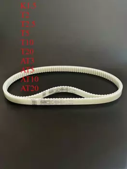 Ремень полиуретановый Synchroflex K1.5 T2 T2.5 T5 T10 AT3AT5AT10AT20