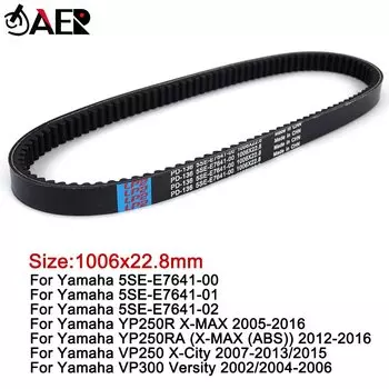 Ремень приводной 5SE-E7641-00 1006x22,8 для Yamaha YP250R YP250RA X-MAX Xmax VP250 X-City VP300 Versity 5SE-E7641-01 5SE-E7641-02