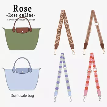 Ремешок для сумки Longchamp, модифицированный регулируемый мешок с короткой ручкой для замены