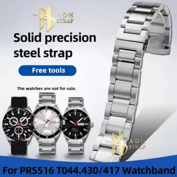 Ремешок из нержавеющей стали для часов TISSOT 1853 PRS516 Series T044.430/417, 20 мм