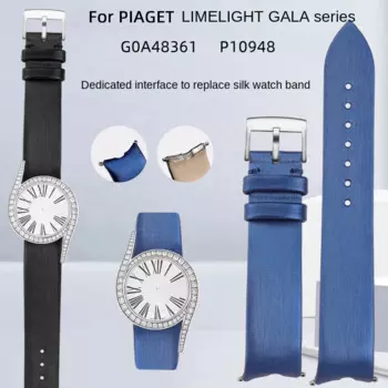 Ремешок Шелковый для часов Piaget Limelight Gala Series G0A38160, 18 мм