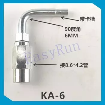 Ремонт гидравлического шланга-шланг переменного тока и фитинги автомобильного шланга 8,6*4,2 6 мм со слотом