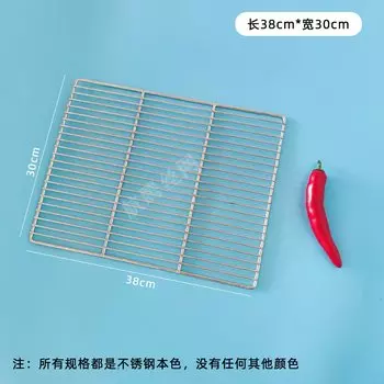 Решетка для барбекю HQ GM01 из нержавеющей стали