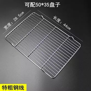 Решетка для барбекю из нержавеющей стали 304