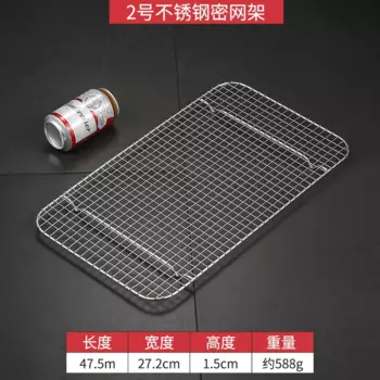 Решетка для барбекю из нержавеющей стали