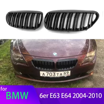 Решетка для радиатора BMW 6 серии E63 E64 2004-2010, 2 шт.