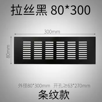 Решетка для вентиляции из алюминия