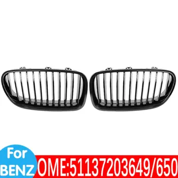 Решетка радиатора для BMW 51137203649, 51137203650, 5 серий, F11, 535dX, 535d, 525dX, решетка радиатора, решетка гриля, средняя сетчатая решетка, автозапчасти