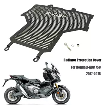 Решетка радиатора мотоцикла для Honda X-ADV 750 2017-2018