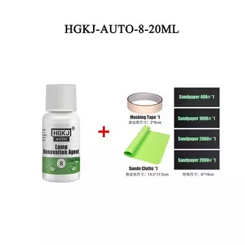 Реставратор фар HGKJ 8