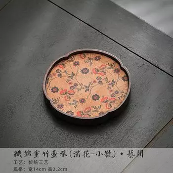 Ретро бамбуковый поднос для чая JINGDE TEA SET