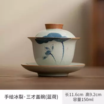 Ретро чайная чашка Gaiwan PGY