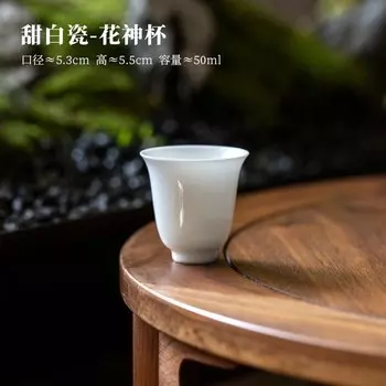 Ретро чашки для чая PGY, 2 штуки