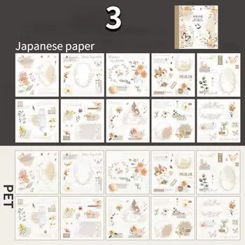 Ретро цветочные наклейки Mr.Paper 20 шт