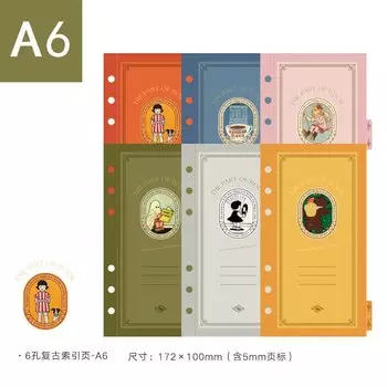 Ретро книжный указатель Coliky