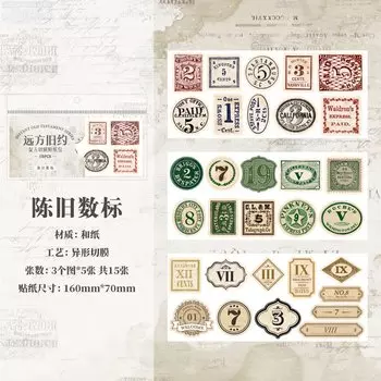 Ретро-наклейки Journal GO