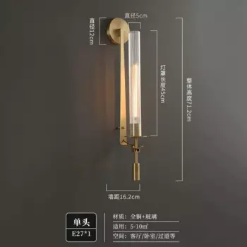 Ретро настенные светильники KFKF медные