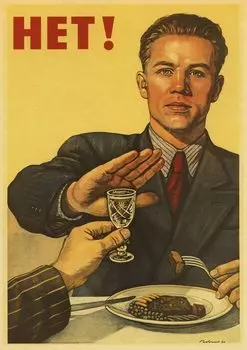 Ретро плакат Сталин СССР lanxihaibao