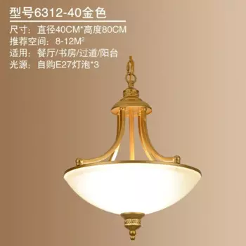 Ретро подвесной светильник Lava Ball