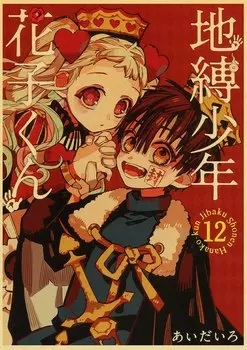 Ретро постер Lanxihaibao для дома