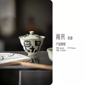 Ретро растение серый керамический чайный набор PGY