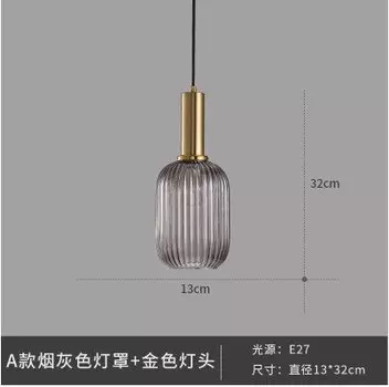 Ретро скандинавская стеклянная люстра QINGYUNKE