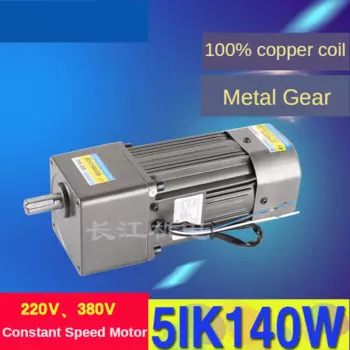 Реверсивный электродвигатель 5IK140W-C2F-GU с большим крутящим моментом, двигатель с фиксированной скоростью и конденсатор, 380 В переменного тока/140 в, Вт
