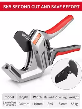 Резак для труб EAIYIE SK5