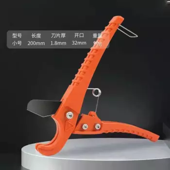 Резак для труб MIHJUSFDH 31 мм