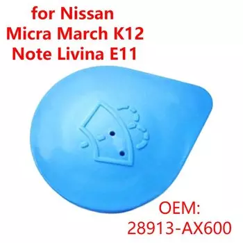Резервуар для мытья лобового стекла автомобиля 28913AX600, крышка резервуара для воды для Nissan Micra March K12 Note Livina E11