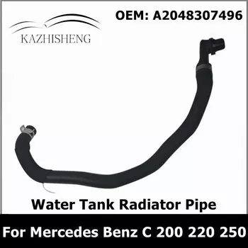 Резервуар для воды, труба охлаждающей жидкости радиатора для Mercedes Benz C 200 220 250 CDI E 220 250 CDI A 2048307496 2048307496
