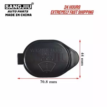 Резервуар для жидкости для омывателя лобового стекла, крышка для бутылки, совместимая с Toyota Corolla Vios Yaris, 1 шт.