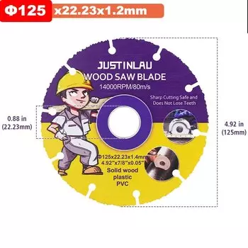 Режущее полотно из алюминиевого сплава, 105 мм, 110 мм, 125 мм