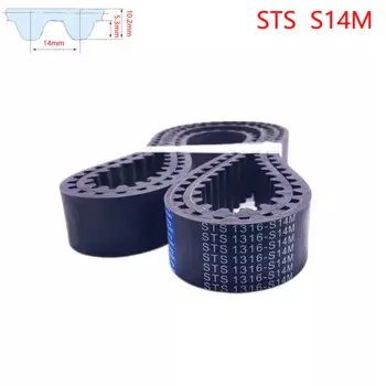Резиновые Ремни ГРМ STS S14M с шагом 966-1778 мм, 14 мм, зубчатый шкив с закрытой петлей, Ширина 30 мм, 40 мм, 50 мм, 60 мм, синхронный ремень