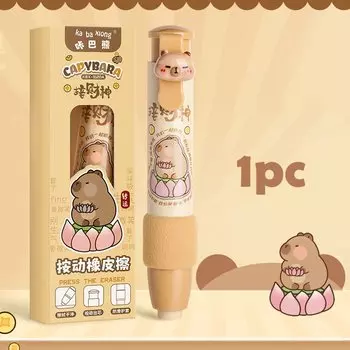 Резиновый ластик N2HAO мультяшная капибара