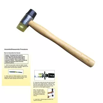 Резиновый молоток KAWASHIMA STEEL для меча