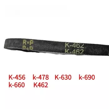 Резиновый приводной ремень для дрели K456 K478 K660 K690 K462