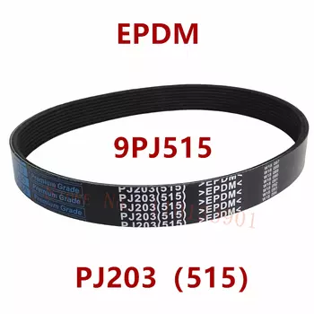 Резиновый приводной ремень XHGMAK 9PJ515/9PJ522