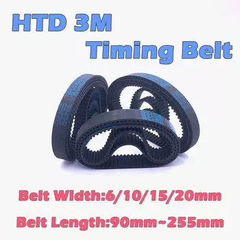 Резиновый ремень ГРМ HTD 3M 6/10/15/20 мм