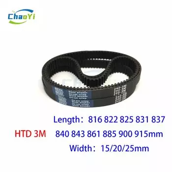 Резиновый ремень ГРМ HTD 3М, черный, 6/10/15/20/25 мм