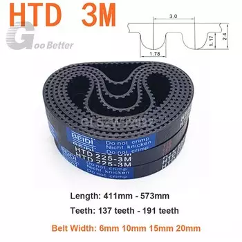 Резиновый ремень ГРМ HTD 3М 6/10/15/20 мм
