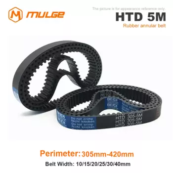 Резиновый ремень ГРМ HTD 5 м