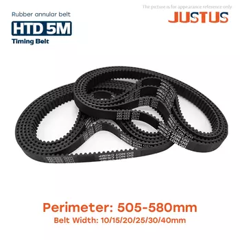 Резиновый ремень ГРМ HTD 5M Perimeter5