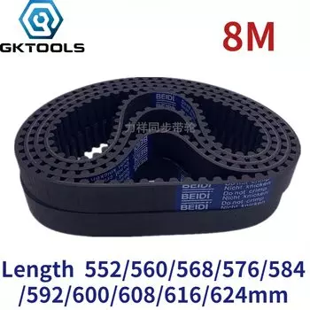 Резиновый ремень ГРМ Madifier 8M черный 15/20/25/30/40 мм