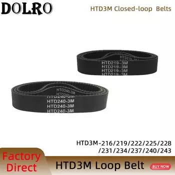 Резиновый зубчатый ремень DOLRO Arc HTD 3M C=216/219/222/225/228/231/234/237/240/243 ширина 6/9/10/12/15/20 мм