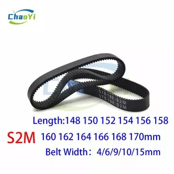 Резиновый зубчатый ремень S2M черный 4/6/9/10/15 мм