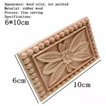 Резная деревянная аппликация RUNBAZEF Dongyang