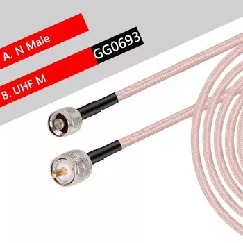 RG316 кабель переходник N папа на УВЧ папа 15см