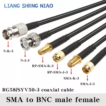 Кабель-удлинитель RG58 BNC-SMA 50 Ом 15см-100м Liang Sheng Niao